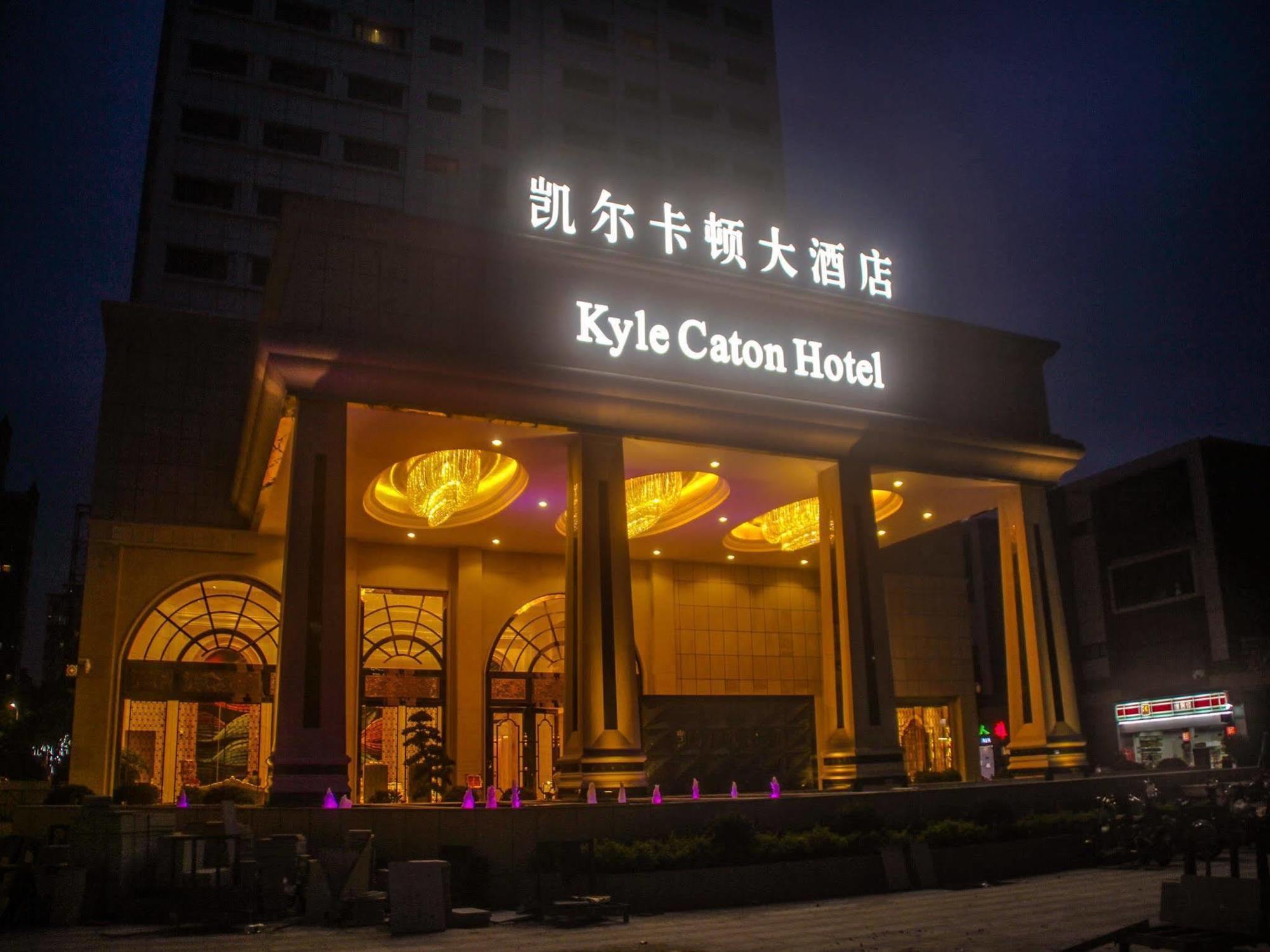 Guangzhou Kyle Caton Hotel Εξωτερικό φωτογραφία